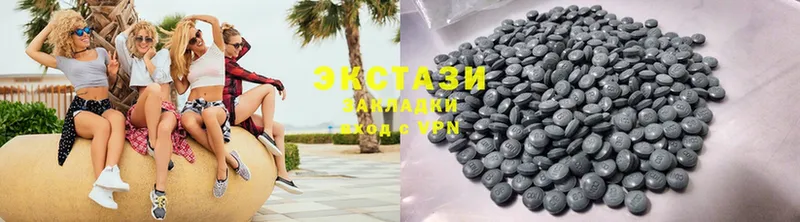 Ecstasy 280мг  mega сайт  Реутов 