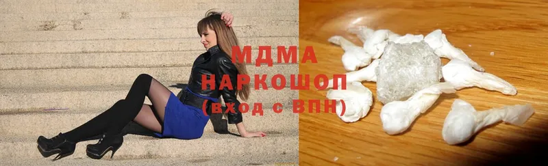 MDMA Molly  как найти наркотики  мега рабочий сайт  Реутов 